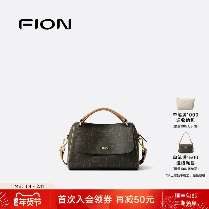 Fion/菲安妮女包2025新款手提包老花波士顿包通勤单肩斜挎枕头包,箱包皮具/热销女包/男包,通用款女包,淘宝优惠券,粉丝福利购,淘宝优惠卷