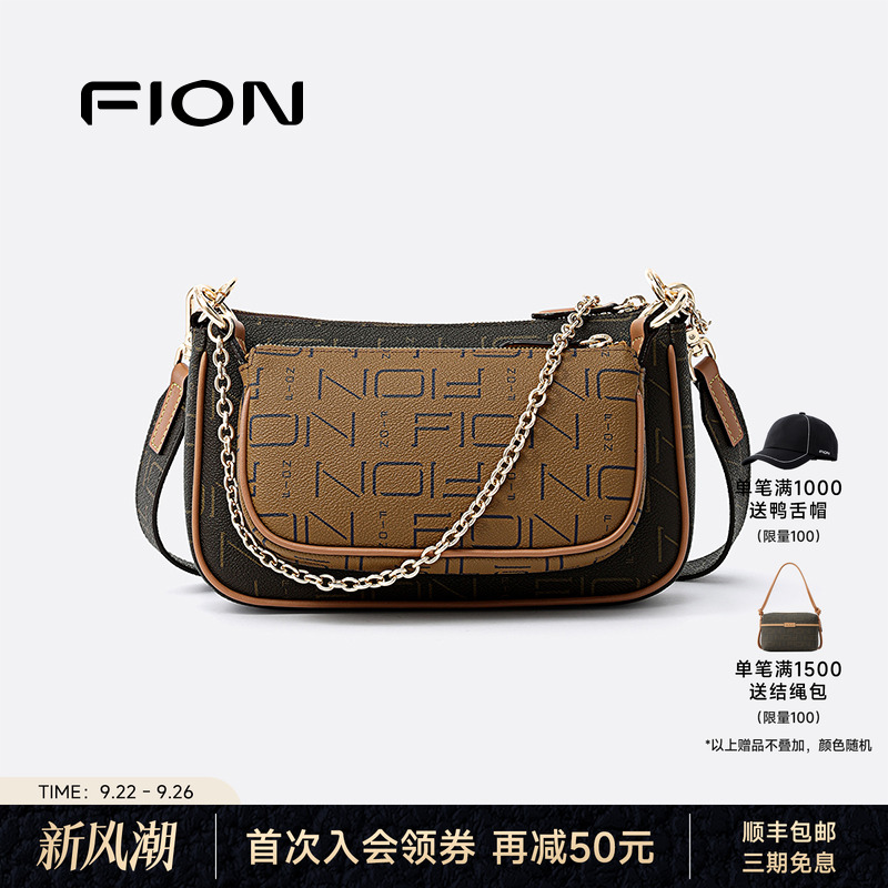 Fion/菲安妮新款复古2025经典老花通勤日常单肩斜挎饺子包女士包