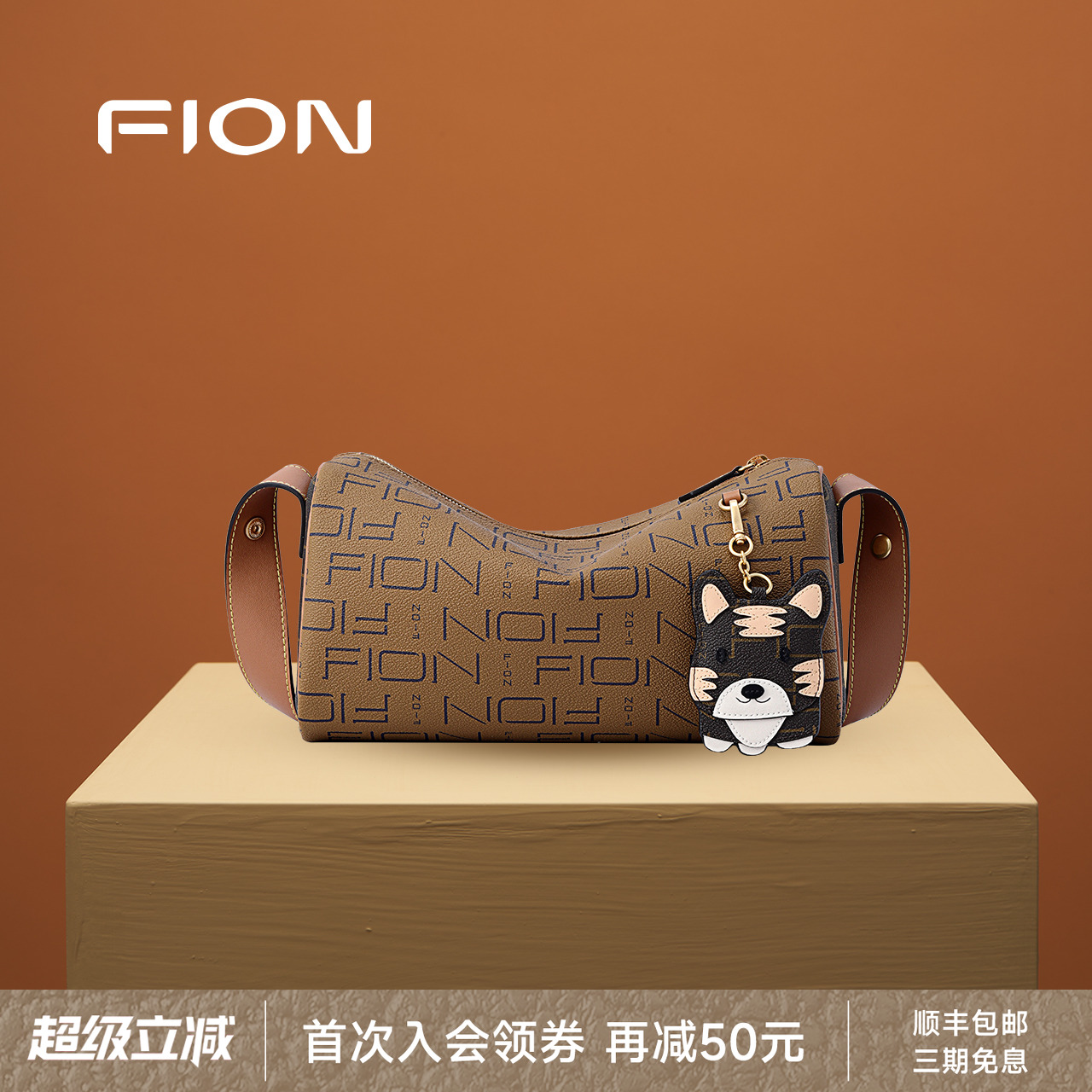 Fion/菲安妮经典老花波士顿包