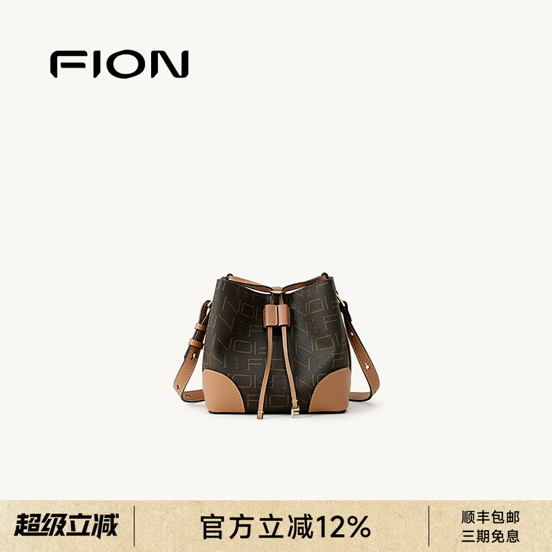 FION菲安妮奥莱2026新款时尚抽绳包老花水桶包女式通勤单肩斜挎包