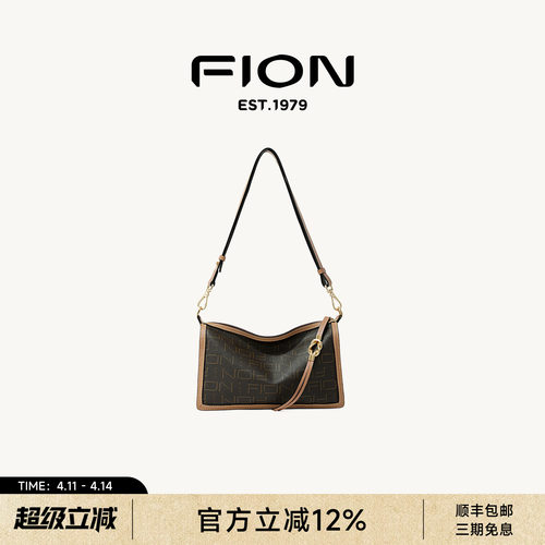 Fion/菲安妮经典老花枕头包2026新款通勤女包包高级感单肩斜挎包