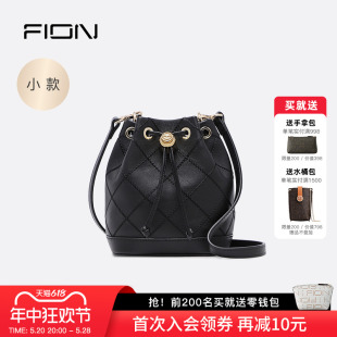 菲安妮牛皮菱格抽带水桶包女包新款 真皮斜挎包大容量单肩包 Fion