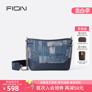 Fion 单肩斜挎包宽肩带流浪包 轻奢时尚 菲安妮油画织物女士包包