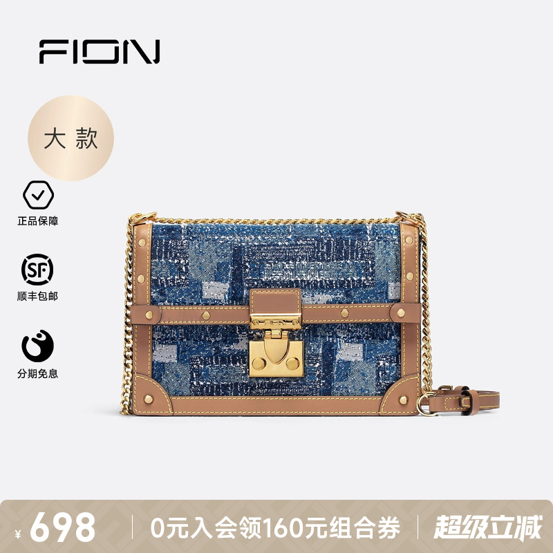 Fion/菲安妮巧锦开物系列小方包女士轻奢撞色链条油画外出斜挎包