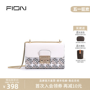 小方包女士单肩包时尚 菲安妮方形包新品 潮流轻奢斜挎女包包 Fion