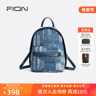 Fion 潮流旅行背包莫奈色 时尚 菲安妮高级感书包复古油画小双肩包