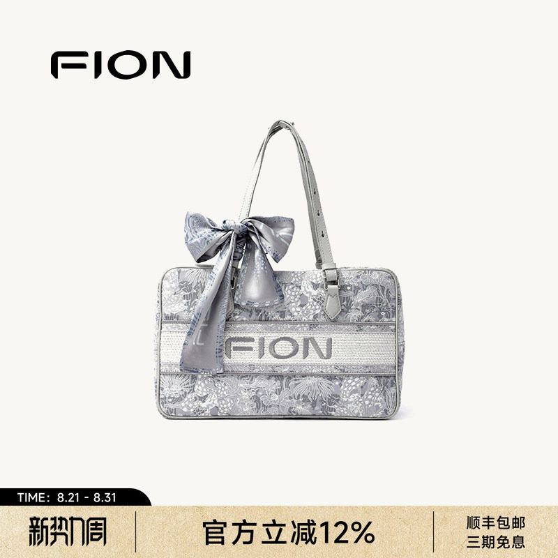 FION菲安妮奥莱巧锦波士顿包女国风大容量新中式手提包刺绣单肩包