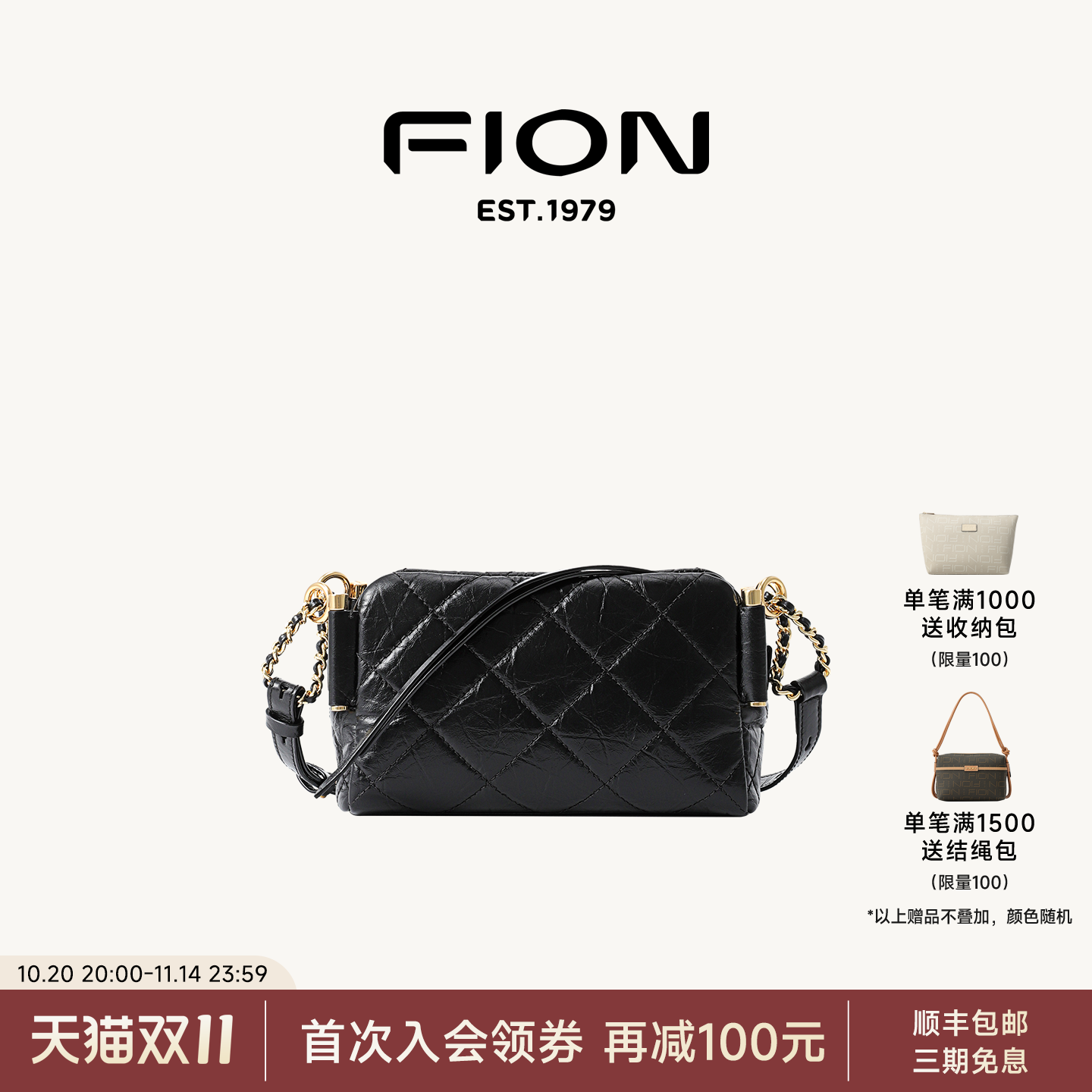 Fion/菲安妮真皮小方包头层牛皮高级感单肩女包包小众通勤斜挎包