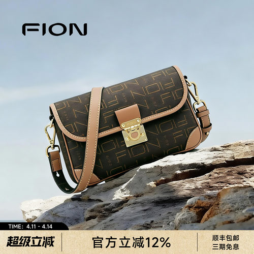 Fion/菲安妮女包斜挎老花小方包经典法棍包包女士2026新款单肩包