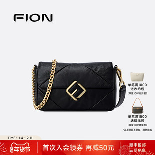 Fion/菲安妮女包真皮小方包新款单肩斜挎包菱格链条包通勤方型包