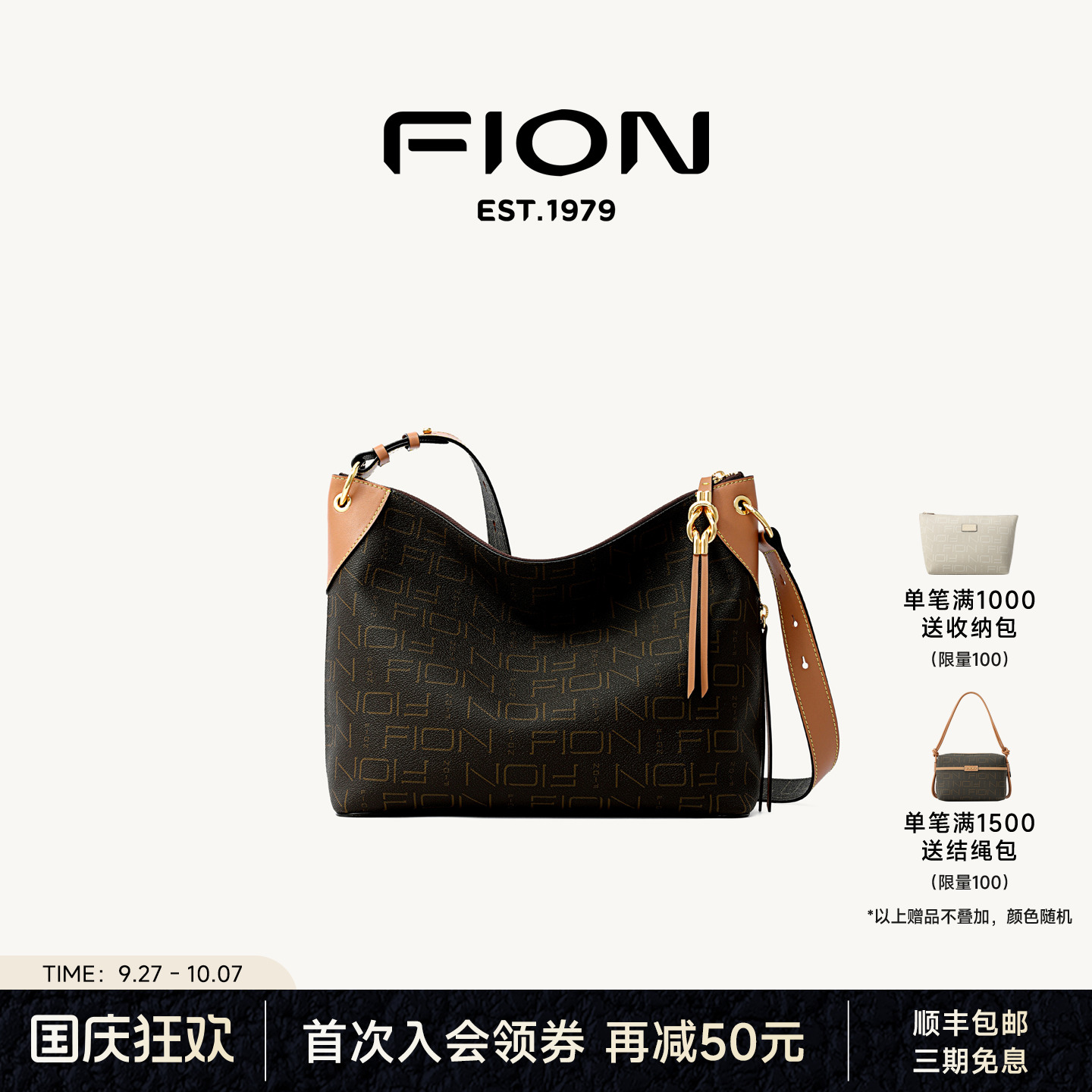 Fion/菲安妮老花托特包2025新款大容量女包包通勤复古单肩斜挎包