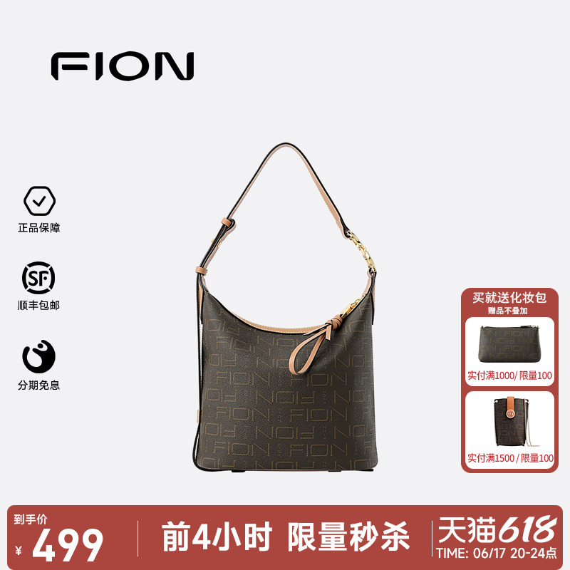 / Fion/ưˮͰŮ¿ϻбҸ°ͨڵ699Ԫ