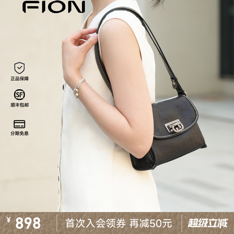 Fion/菲安妮植鞣皮小方包新款真皮腋下包包女通勤高级感斜挎小包