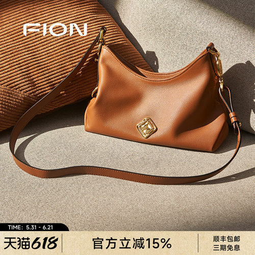 FION菲安妮奥莱女包真皮托特包时尚通勤新款腋下包通勤单肩斜挎包