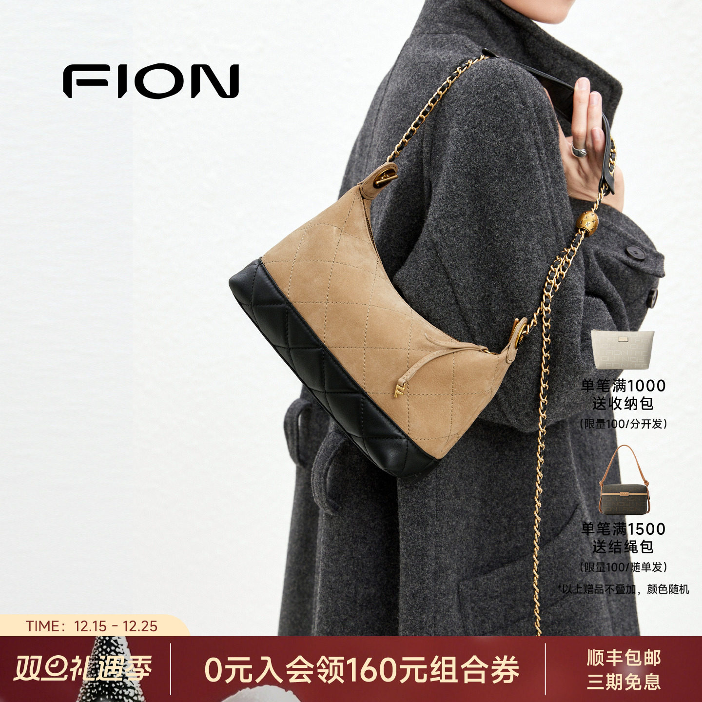 Fion/菲安妮女包真皮菱格枕头包小香风单肩斜挎轻奢感休闲腋下包