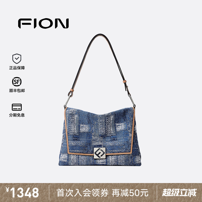 Fion/菲安妮巧锦叠叠包2025新款大容量通勤托特包小众单肩大