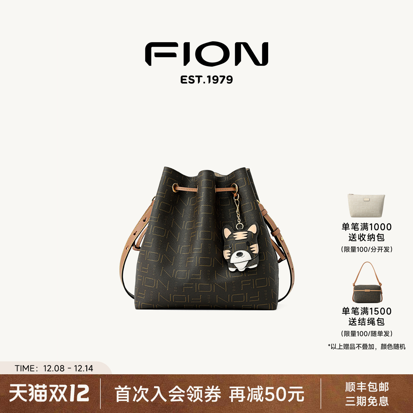 潮流精品，品质保证