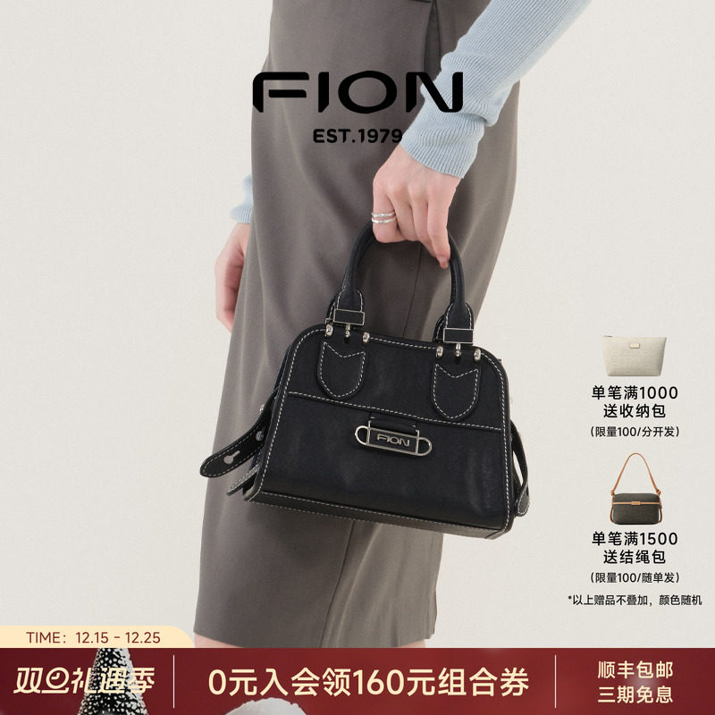 Fion/菲安妮女包2025新款真皮手提包单肩斜挎包大容量通勤贝壳包
