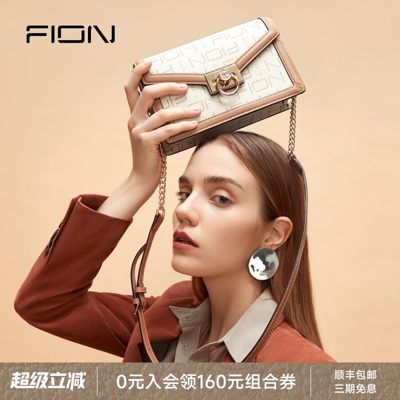Fion/菲安妮信封小方包 2025新款时尚女包轻奢感链条包斜挎