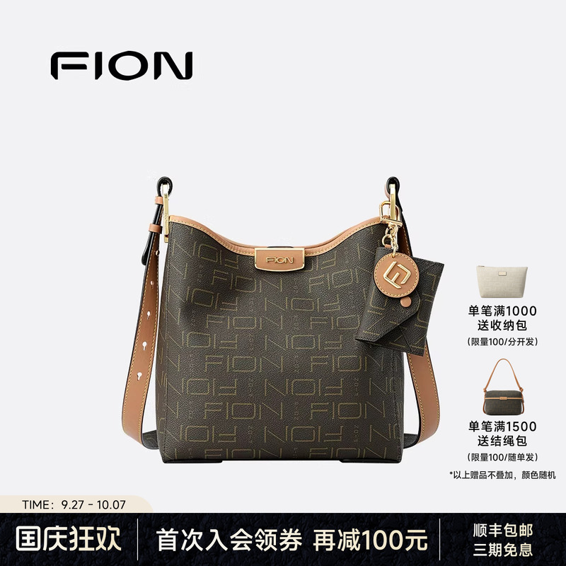 Fion/菲安妮老花水桶包新款女通勤包包复古高级秋冬大容量斜挎包