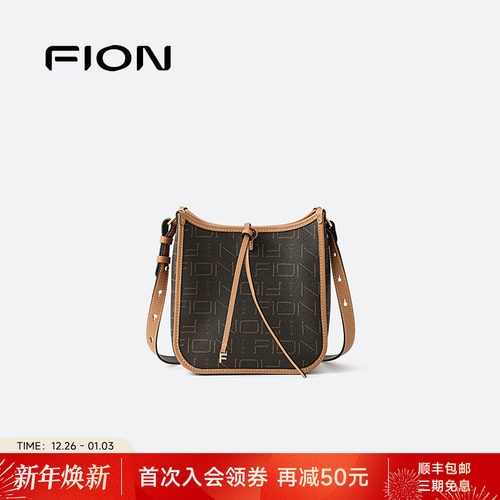 Fion/菲安妮女包2025新款老花马鞍包通勤单肩斜挎包小众设计时尚