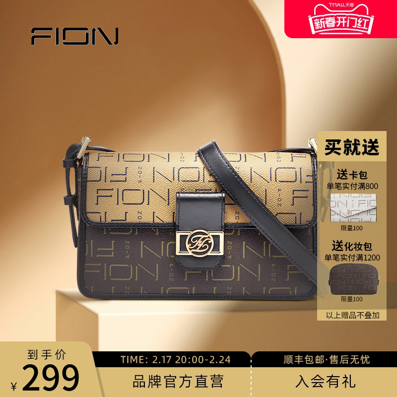 Fion/菲安妮新款时尚轻奢女包 斜挎小方包盒子包 老花单肩包