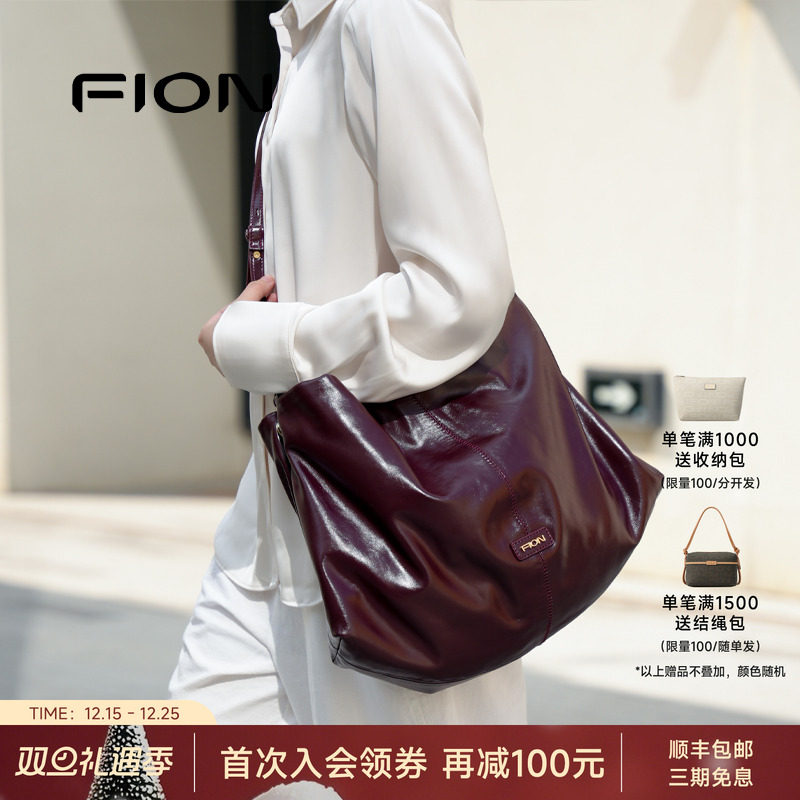 Fion/菲安妮真皮软托特2025新款高级单肩hobo小众设计斜挎包包女
