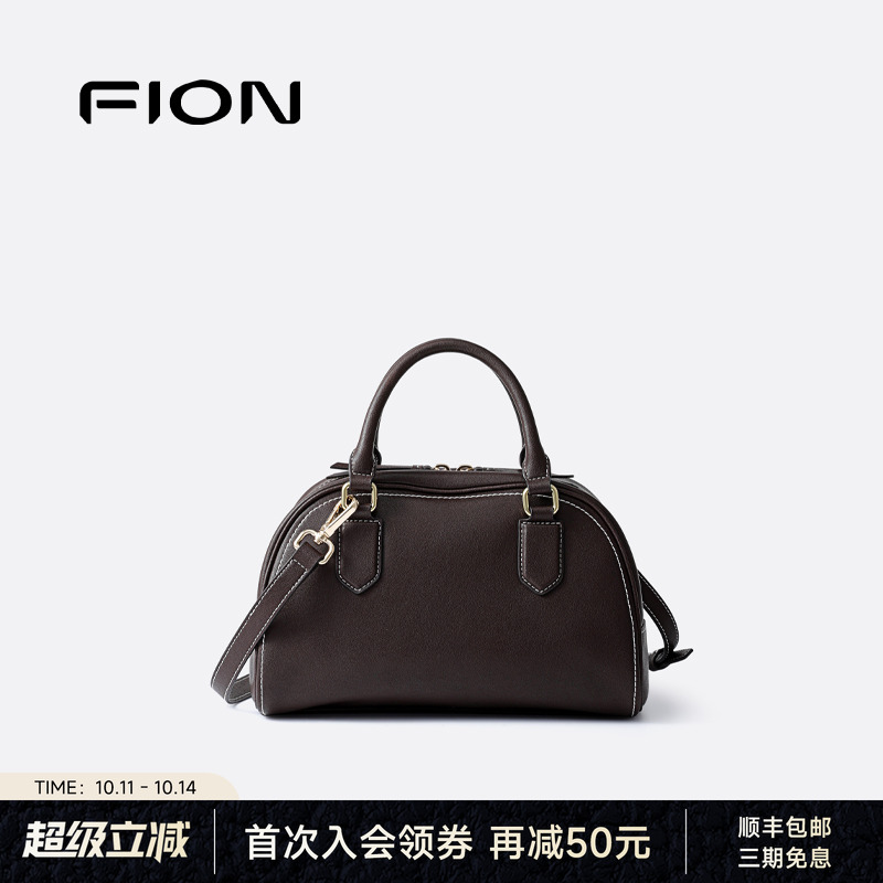 Fion/菲安妮真皮保龄球包2025新款高级小众手提包包女单肩斜挎包