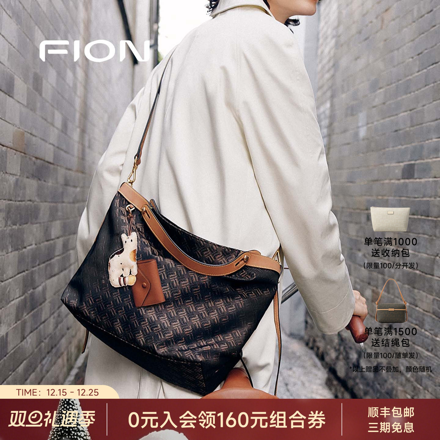 Fion/菲安妮手提托特包2025新款高级感单肩斜挎包包女通勤菜篮子