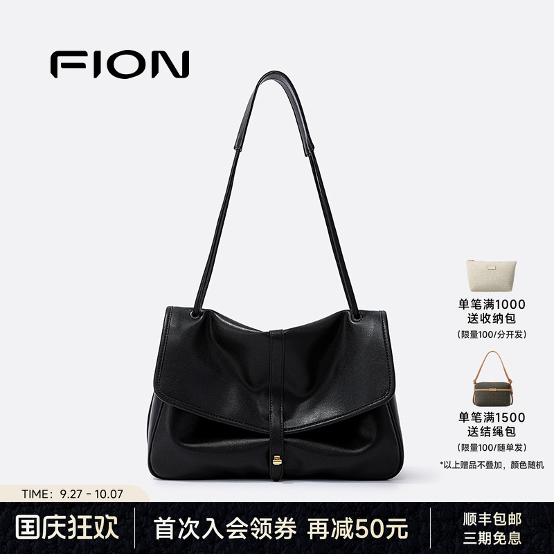 Fion/菲安妮腋下包女新款真皮单肩手提包包大容量通勤托特公文包