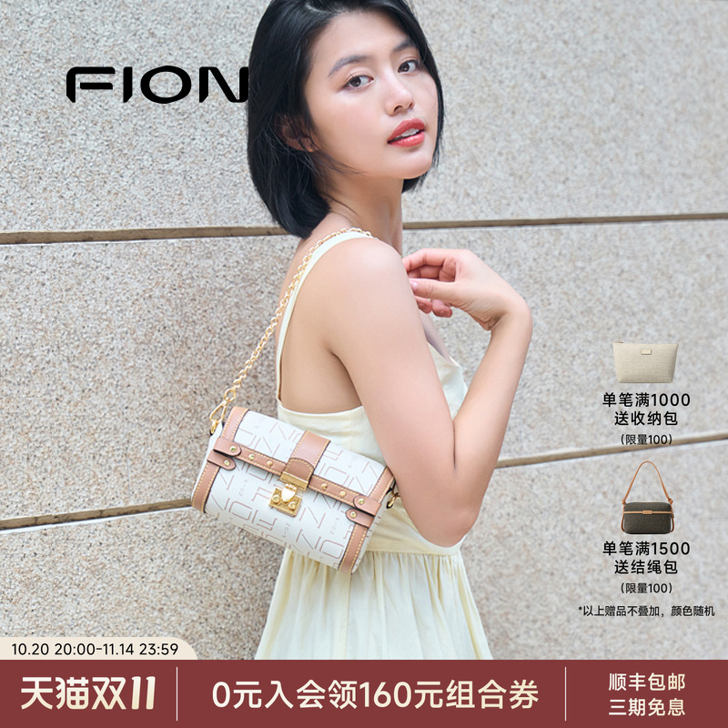Fion/菲安妮老花波士顿包
