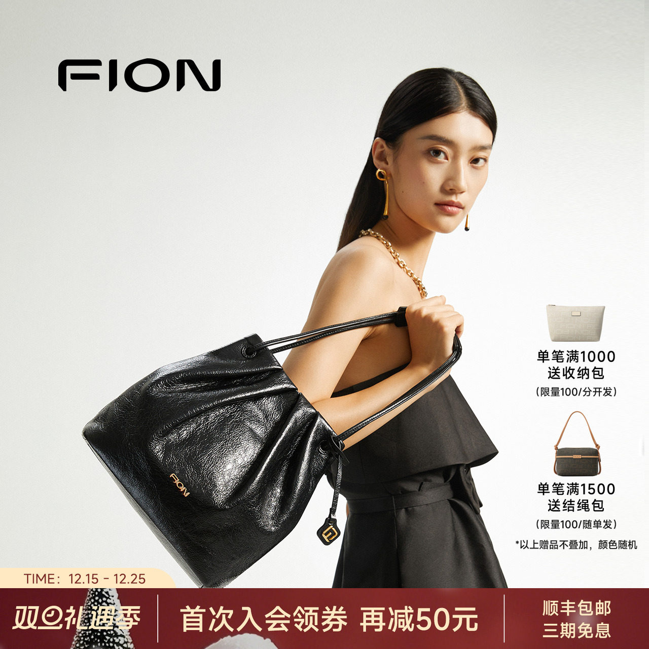 Fion/菲安妮女包真皮贝壳包新款牛皮水桶包女通勤大容量单肩包包