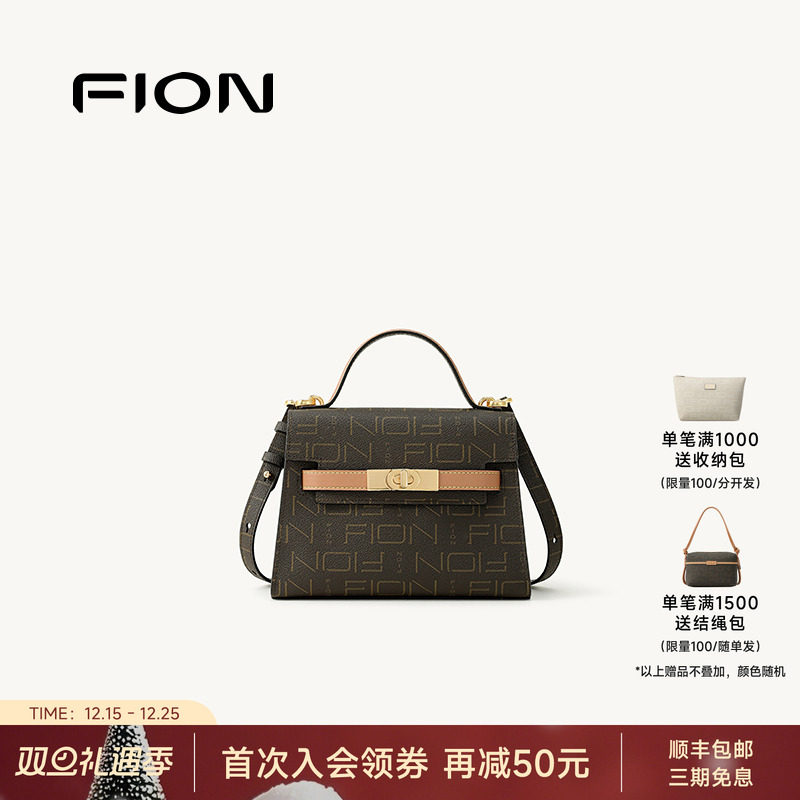 Fion/菲安妮女包老花凯莉包高级感单肩斜挎包轻奢时尚女式手提包