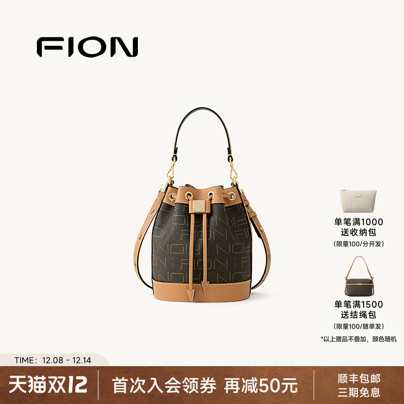 Fion/菲安妮女包老花水桶包女式新款抽绳轻奢休闲通勤单肩斜挎包