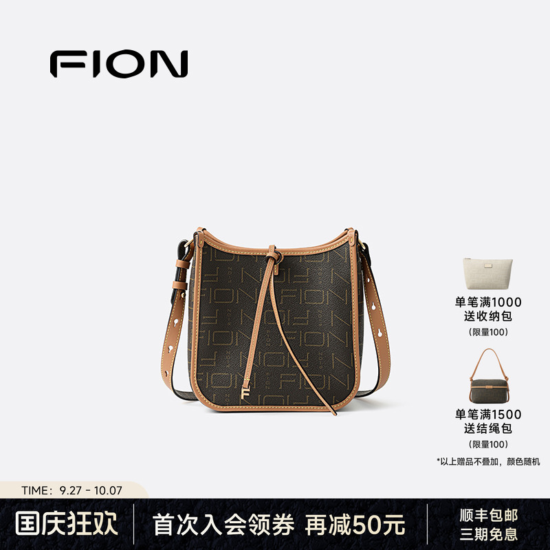 Fion/菲安妮女包2025新款老花马鞍包通勤单肩斜挎包小众设计时尚