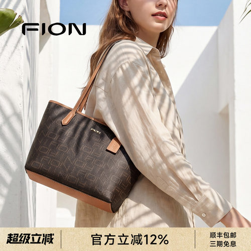 FION菲安妮大容量通勤托特包