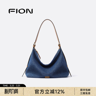 Fion 女手提包包通勤小众单肩 菲安妮丹宁牛仔腋下hobo包2026新款