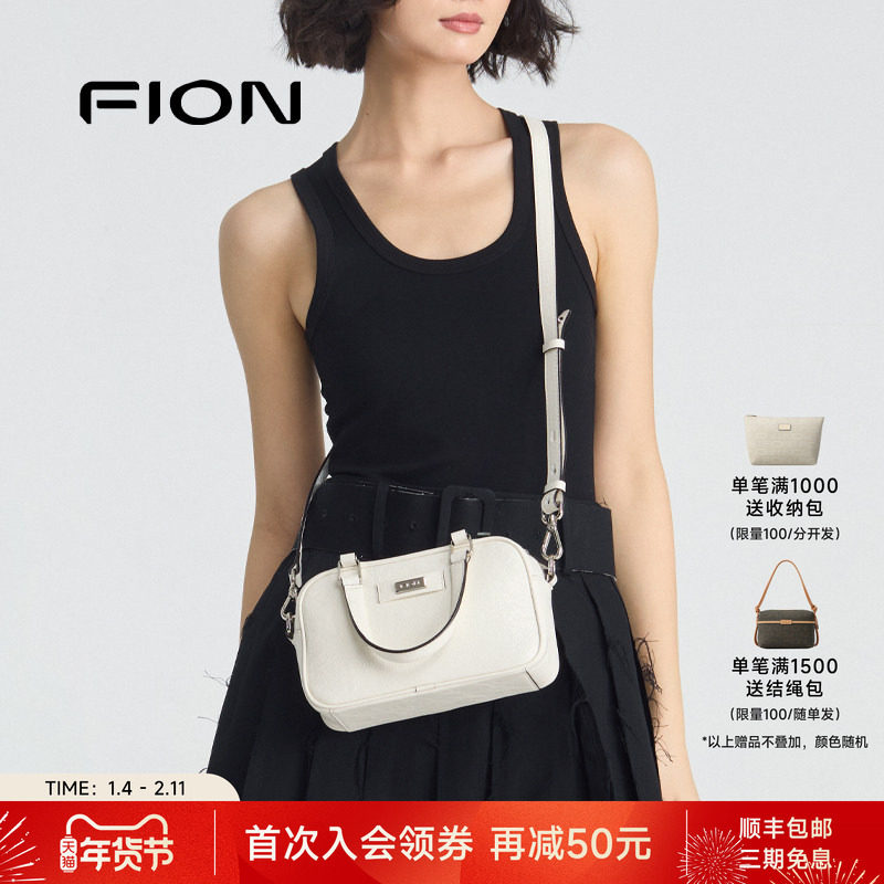 Fion/菲安妮真皮保龄球包2025新款手提女包包高级小众单肩斜