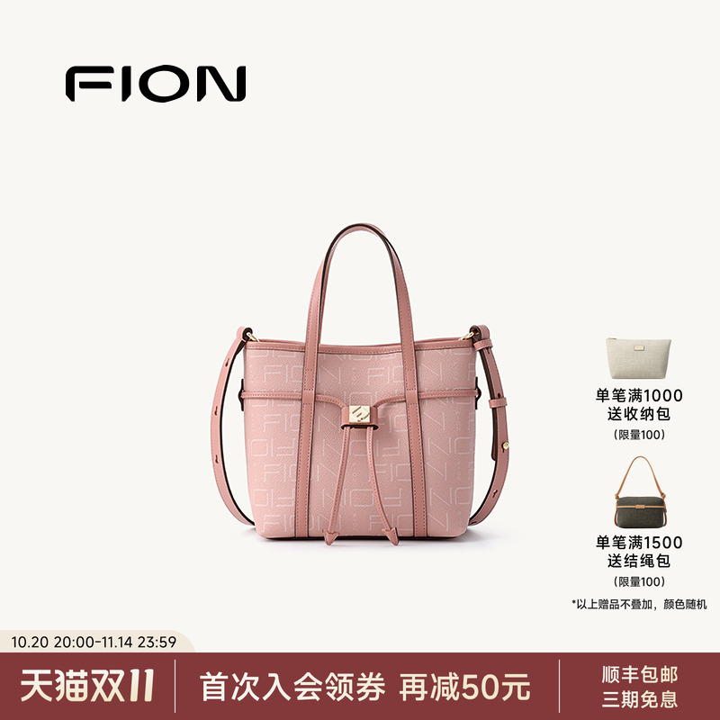 Fion/菲安妮女包2025新款托特包老花菜篮子包通勤单肩斜挎手提包