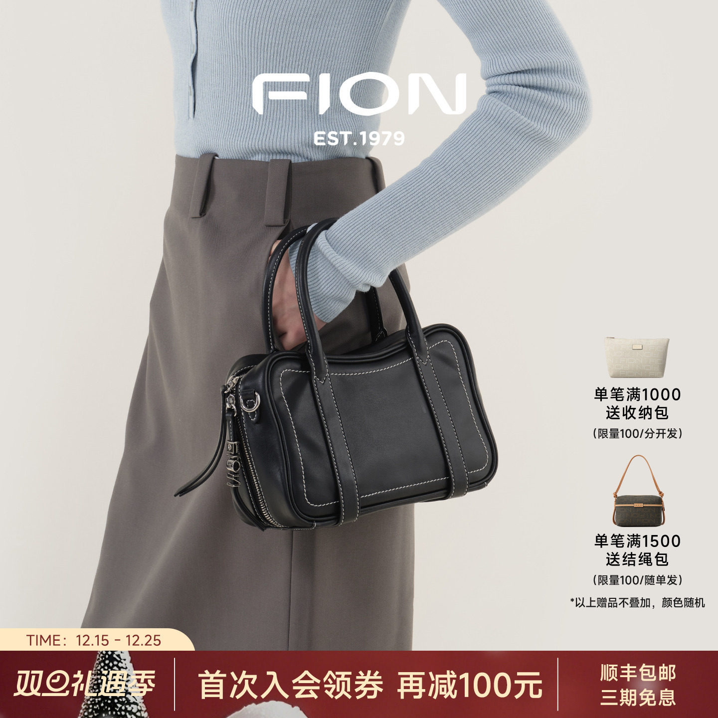 Fion/菲安妮女包2025新款真皮波士顿包大容量通勤单肩手提斜挎包