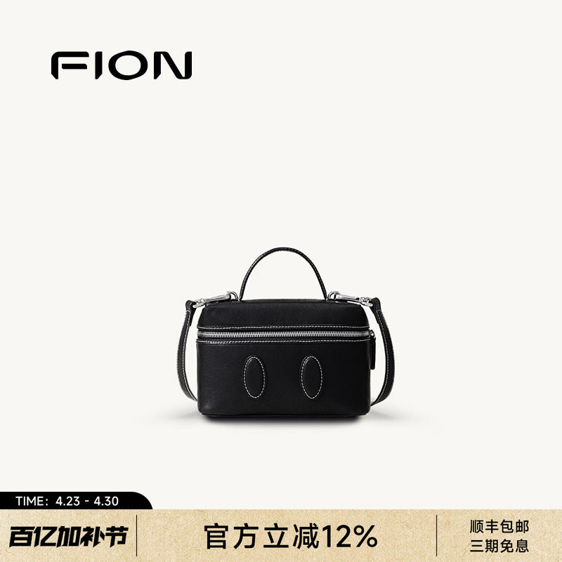 FION菲安妮女包迪士尼米奇小包2026新款小众设计斜挎单肩手提包