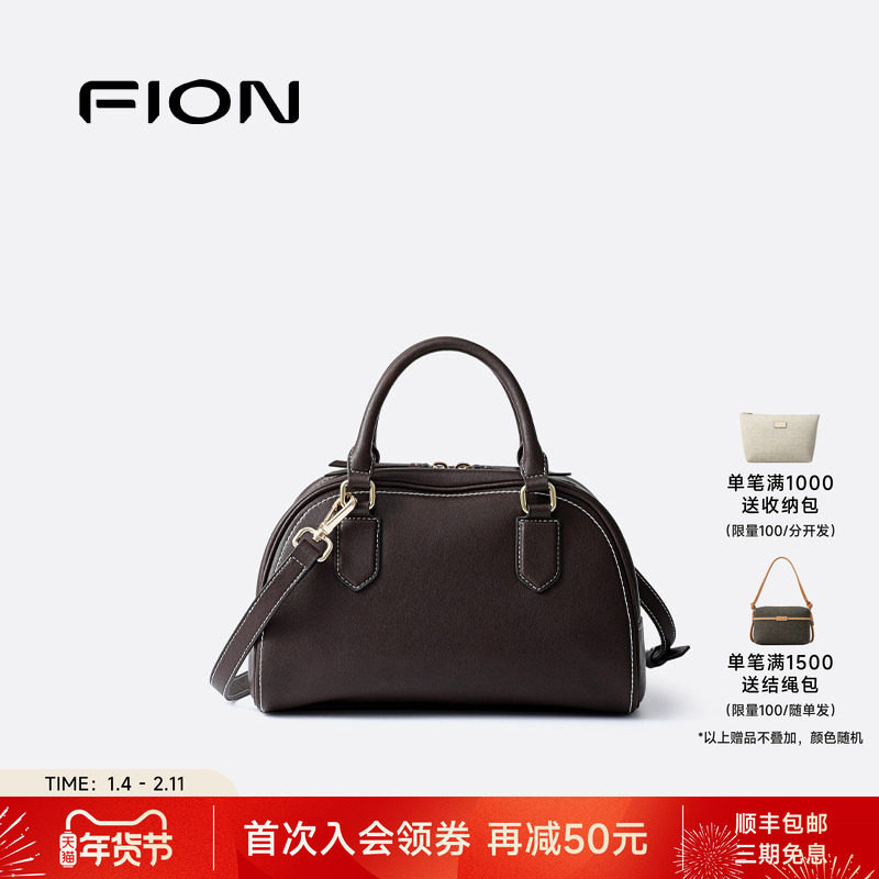 Fion/菲安妮真皮保龄球包2025新款高级小众手提包包女单肩斜挎包,箱包皮具/热销女包/男包,通用款女包,淘宝优惠券,粉丝福利购,淘宝优惠卷