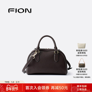 Fion/菲安妮真皮保龄球包2025新款高级小众手提包包女单肩斜挎包