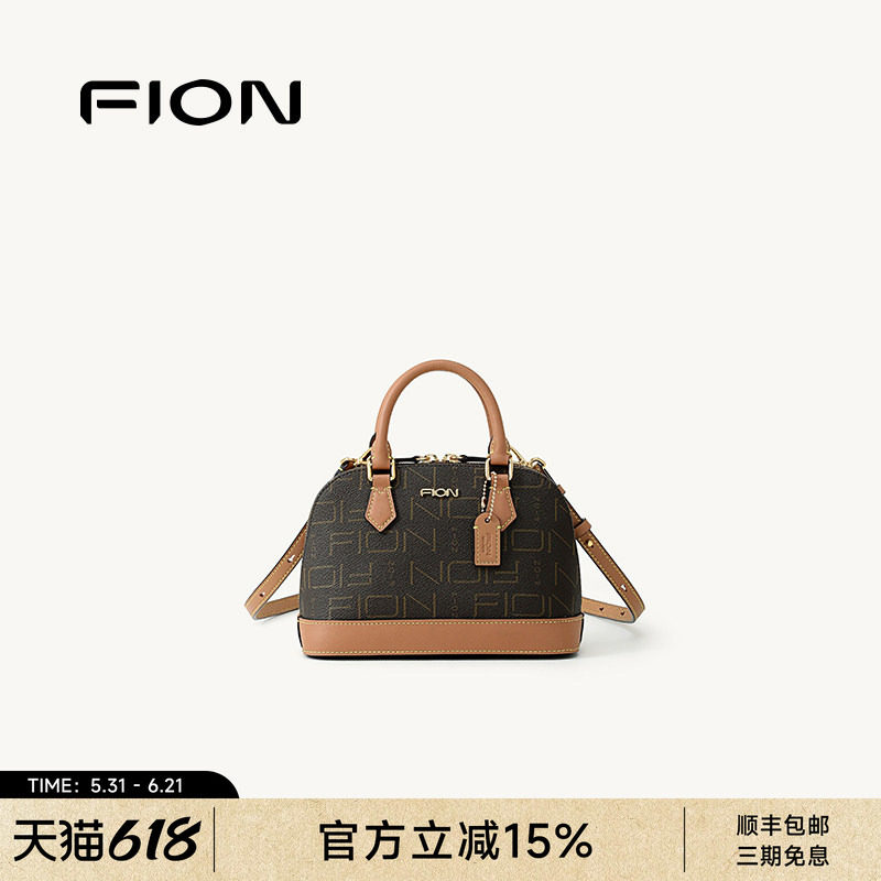 FION菲安妮奥莱女包老花贝壳包新款手提单肩斜挎包日常百搭通勤包