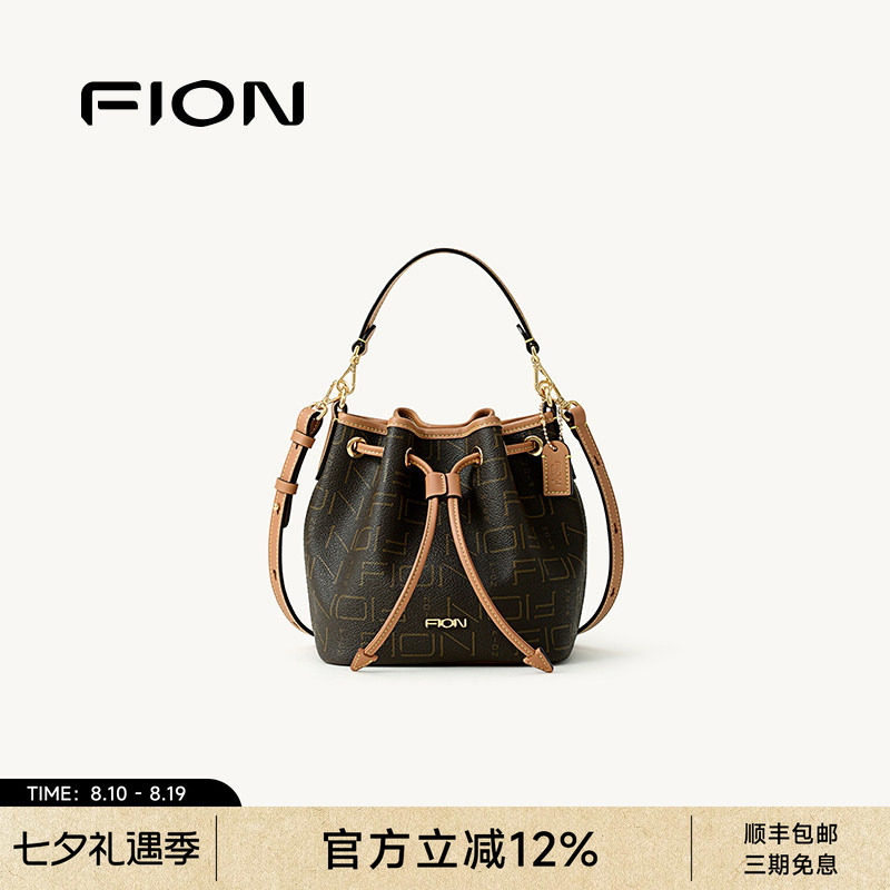 FION菲安妮奥莱抽绳水桶包女新款老花单肩斜挎手提小拎包时尚简约