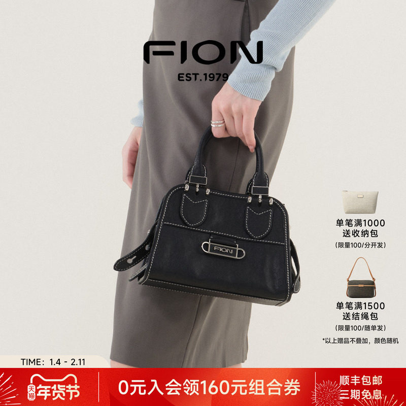 Fion/菲安妮女包2025新款真皮手提包单肩斜挎包大容量通勤贝