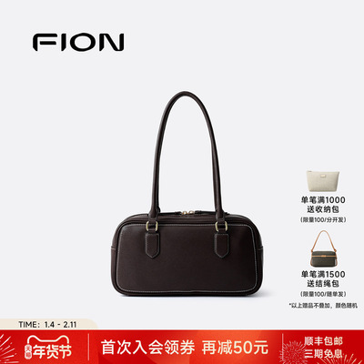 Fion/菲安妮真皮保龄球包2025新款高级感小众设计单肩腋下包包女