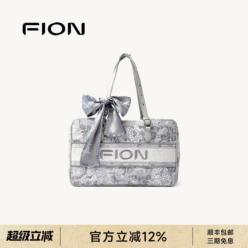 FION菲安妮奥莱巧锦波士顿包女国风大容量新中式手提包刺绣单肩包
