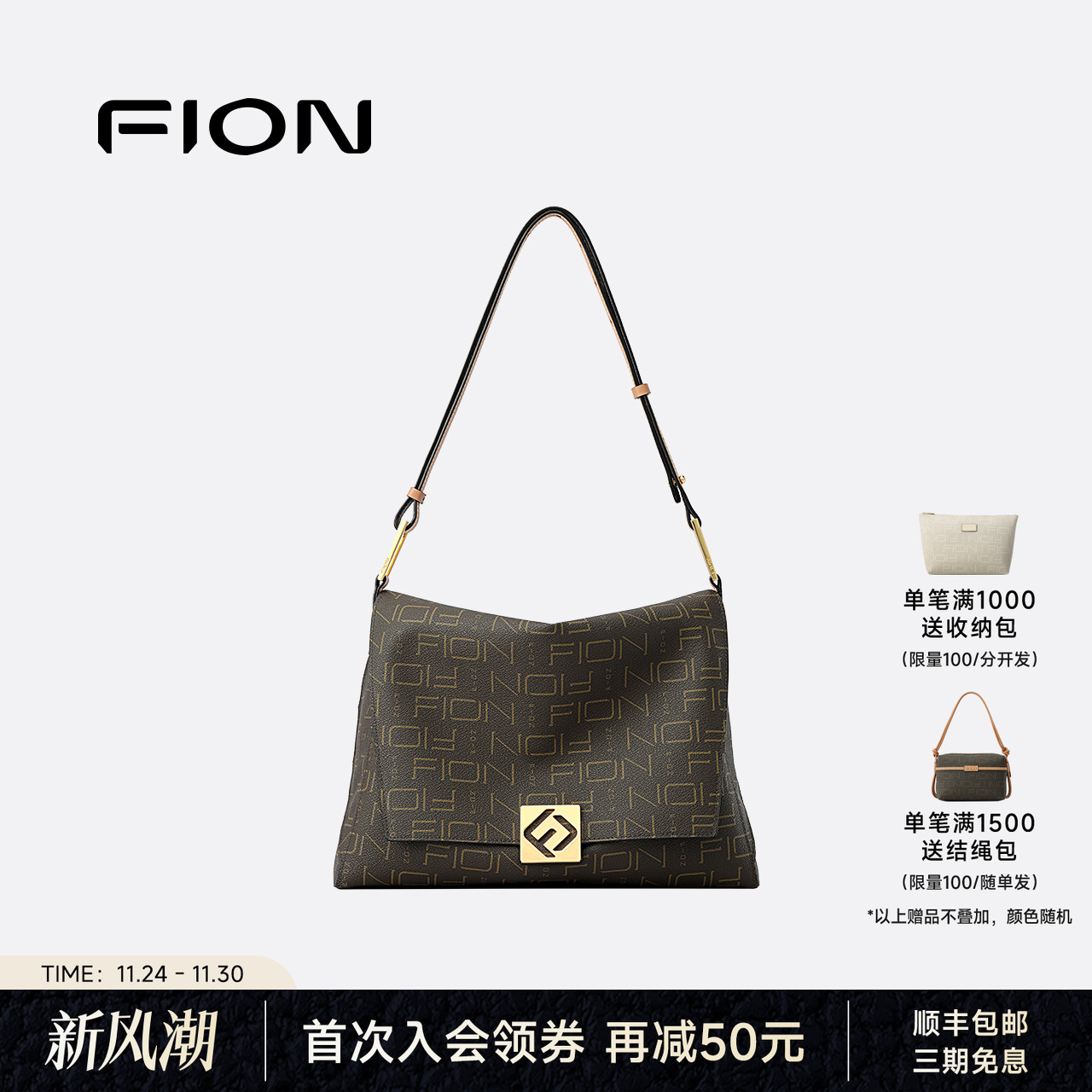 Fion/菲安妮老花托特包