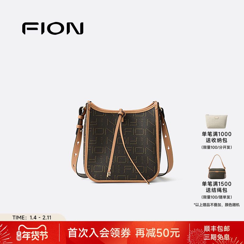 Fion/菲安妮女包2025新款老花马鞍包通勤单肩斜挎包小众设计时尚,箱包皮具/热销女包/男包,马鞍包,淘宝优惠券,粉丝福利购,淘宝优惠卷